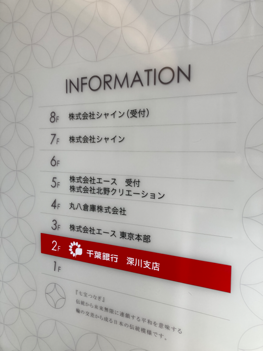 fresh/building/J00100389885_67