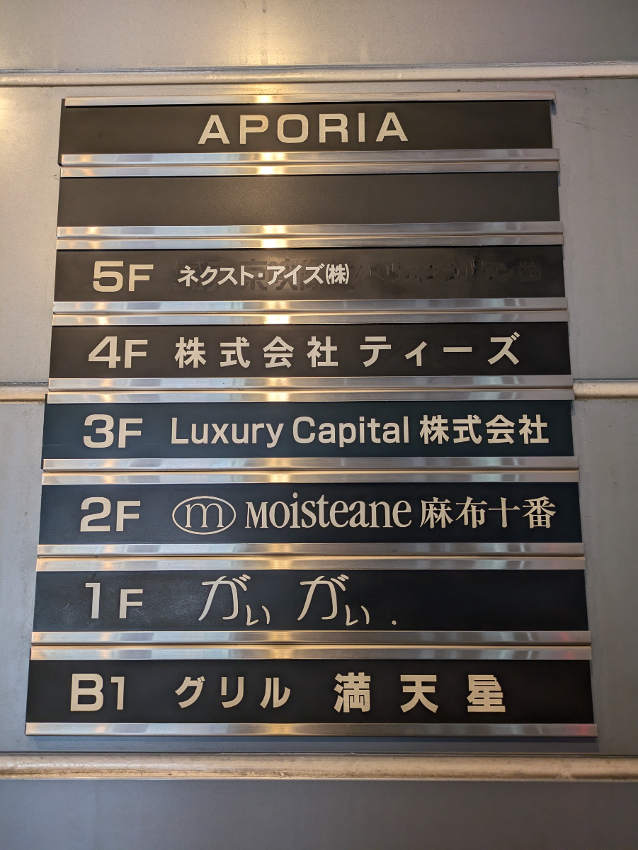 fresh/building/J00100389896_67