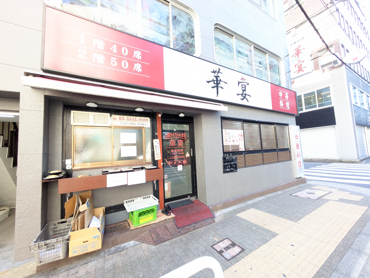 fresh/building/J00100389900_10