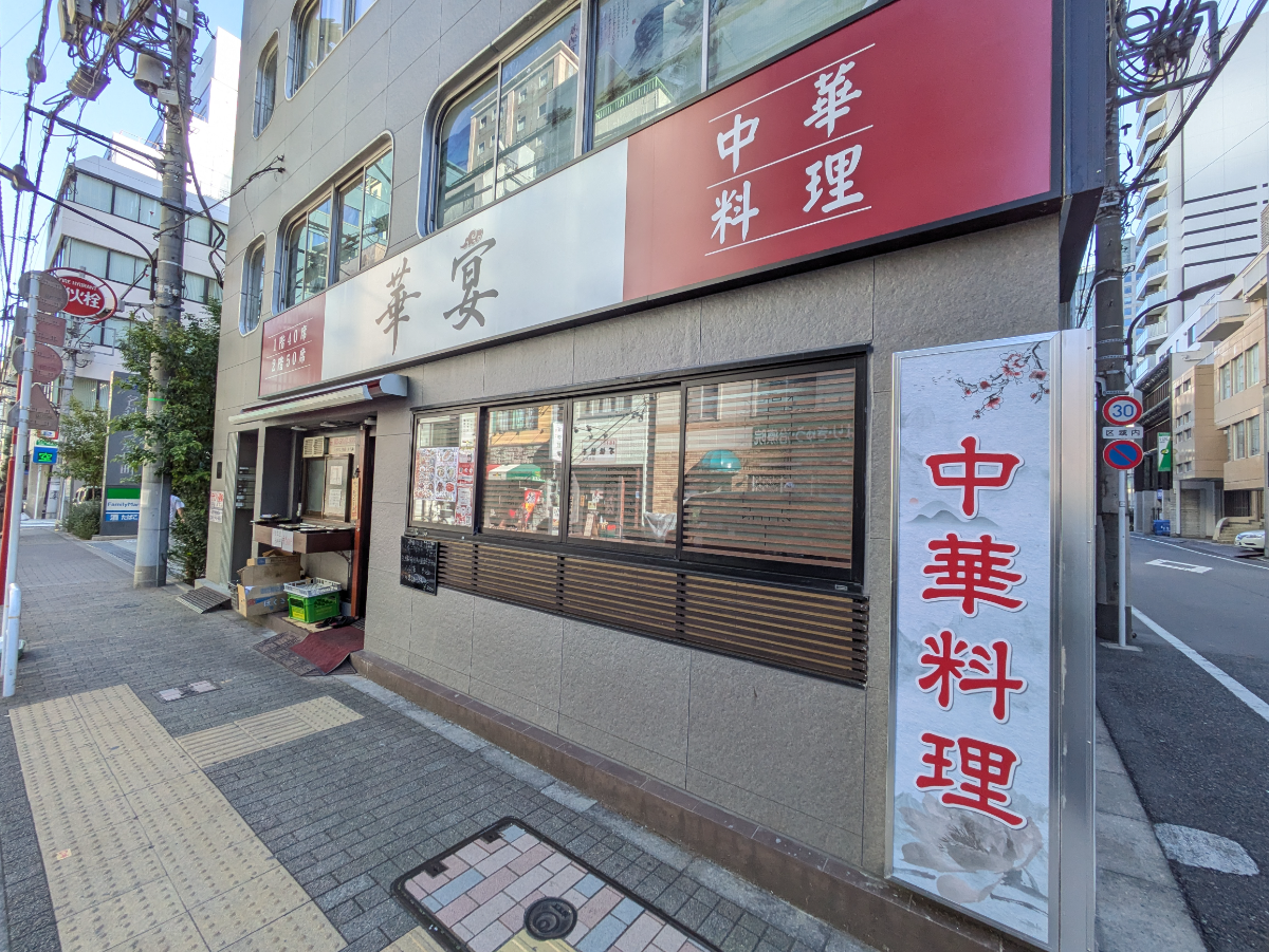 fresh/building/J00100389900_11