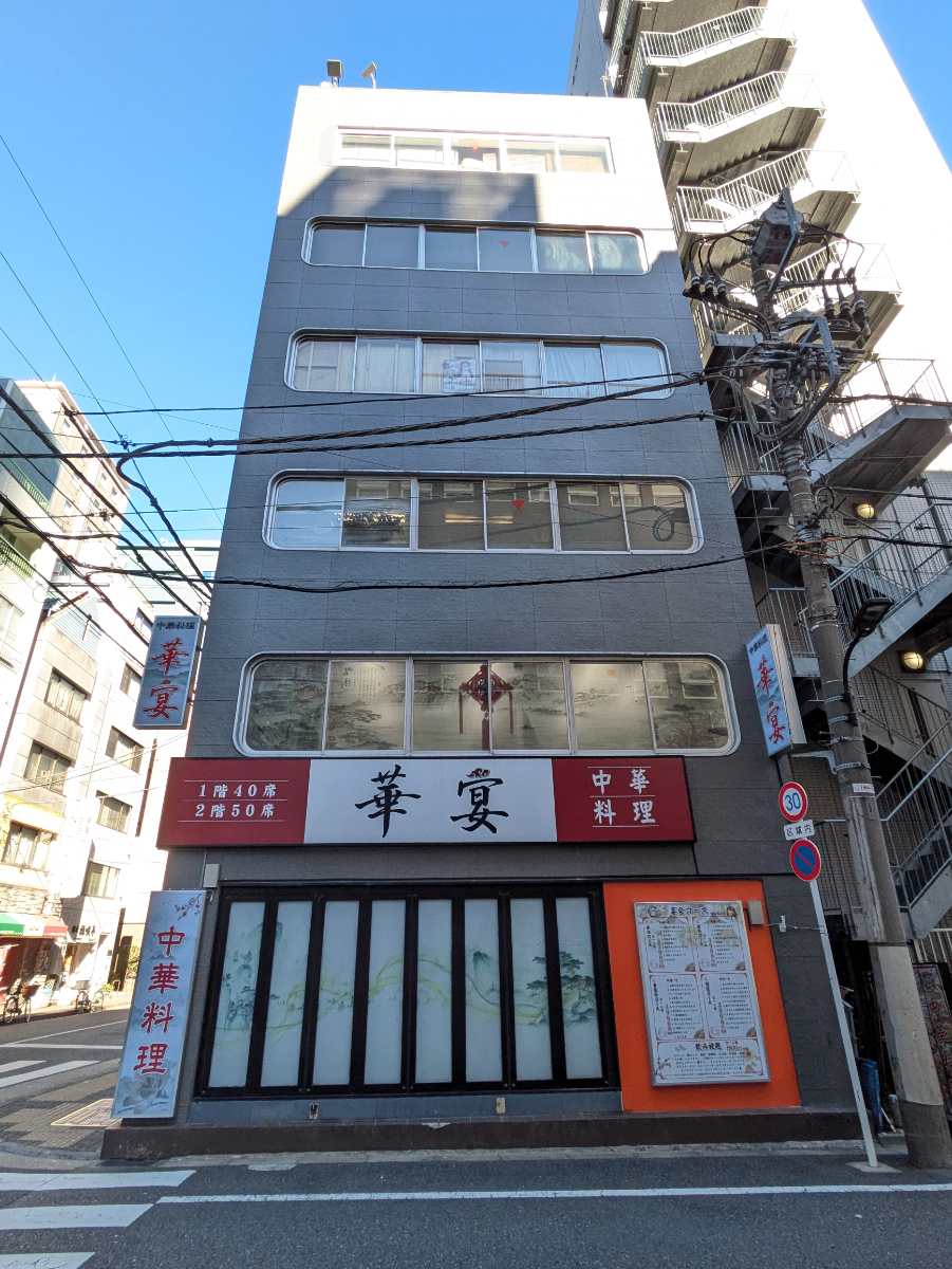 fresh/building/J00100389900_13