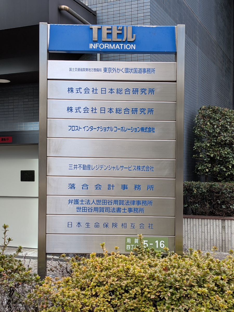 fresh/building/J00100389901_20