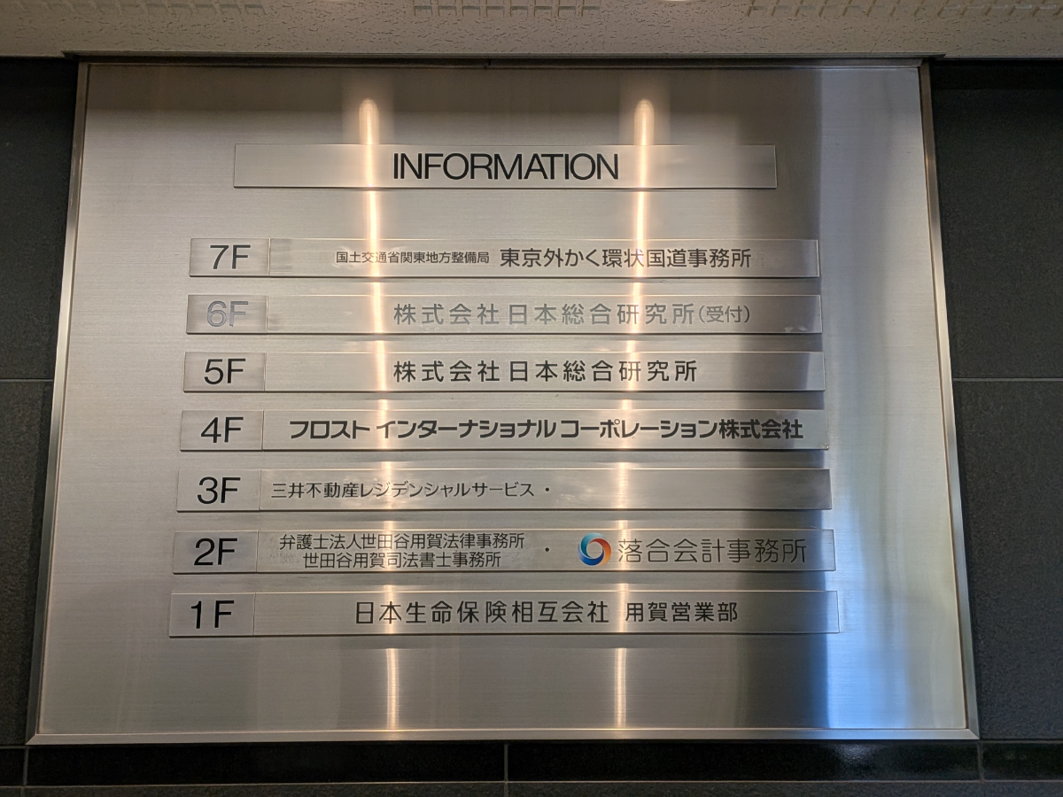 fresh/building/J00100389901_67