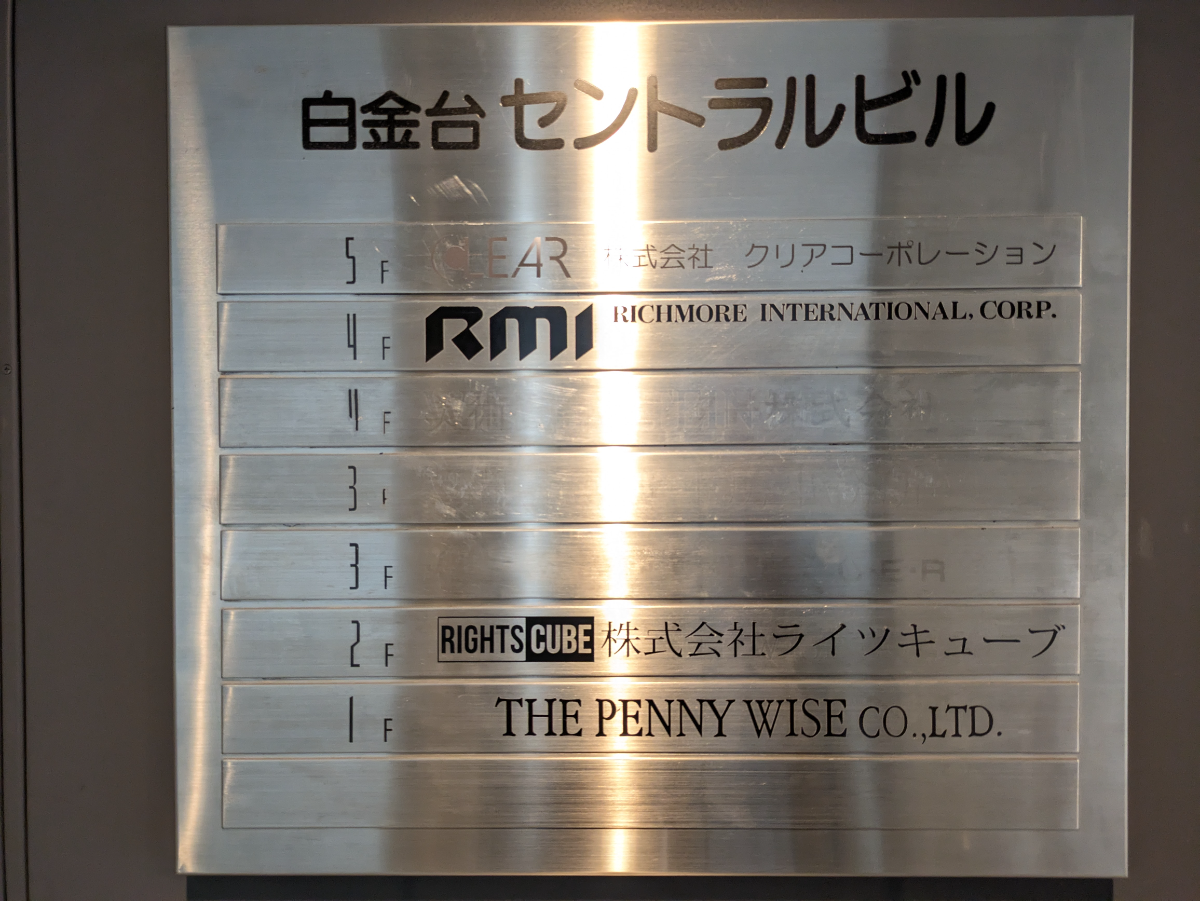 fresh/building/J00100389903_67