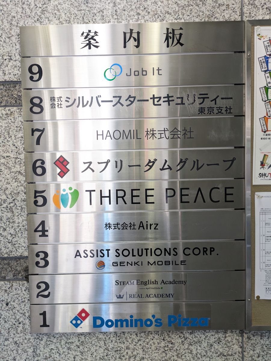 fresh/building/J00100389911_67