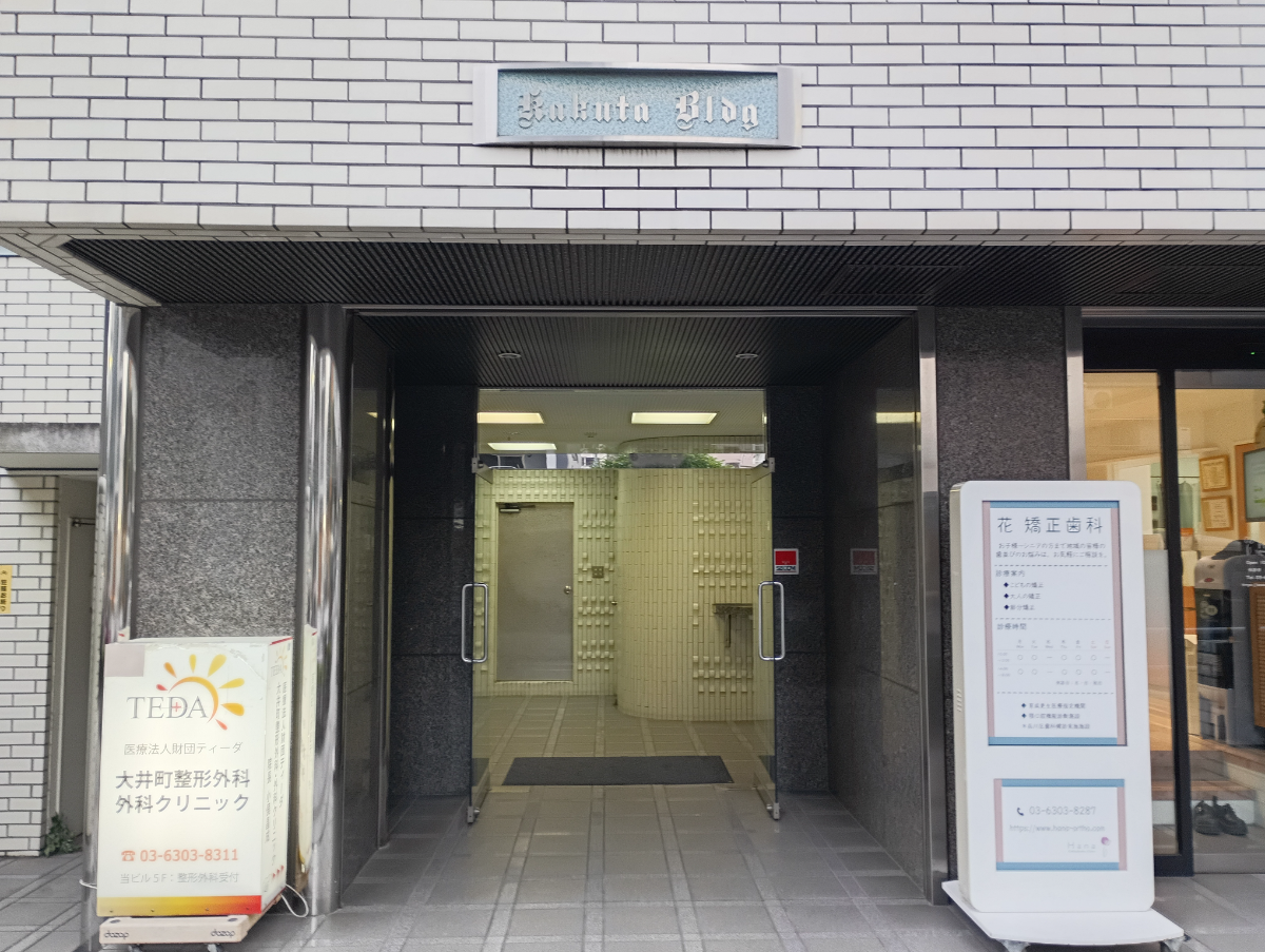 fresh/building/J00100389918_3