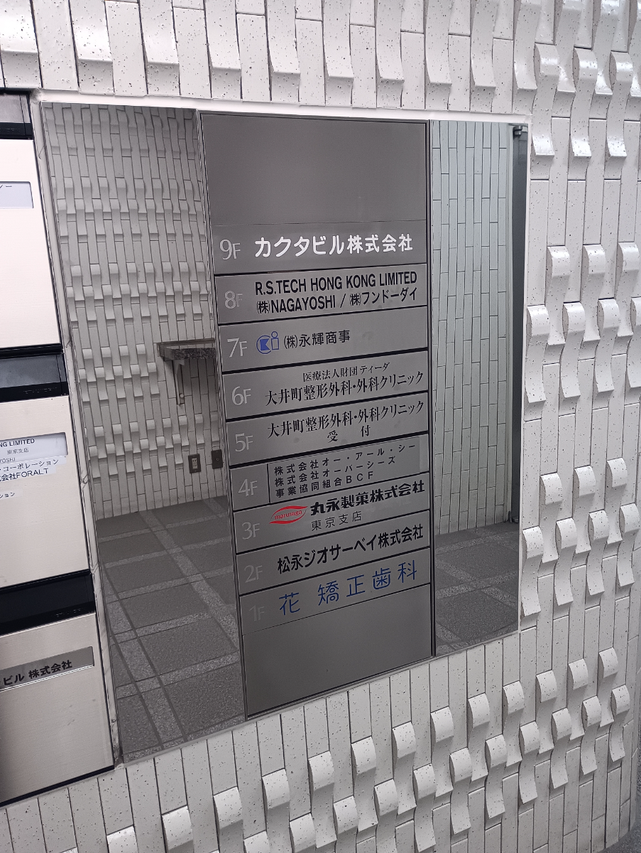 fresh/building/J00100389918_67