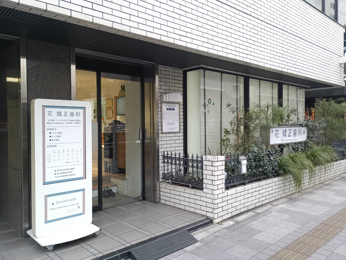 fresh/building/J00100389918_9