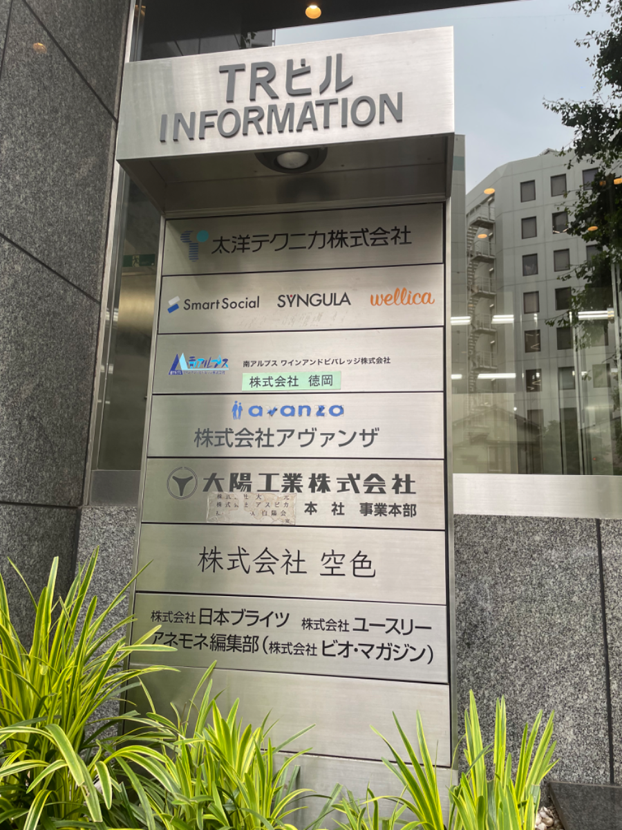 fresh/building/J00100389921_67