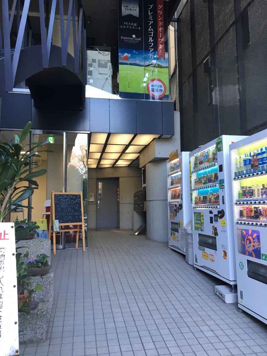 fresh/building/J00100389924_3