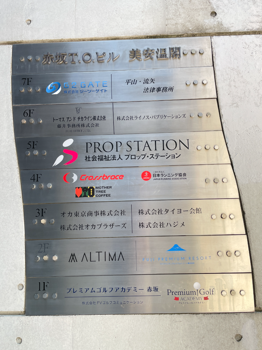 fresh/building/J00100389924_67