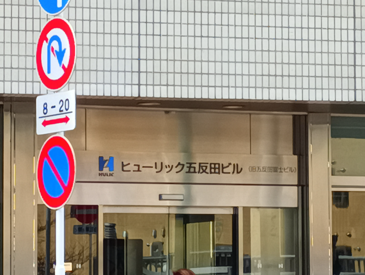 fresh/building/J00100389925_9
