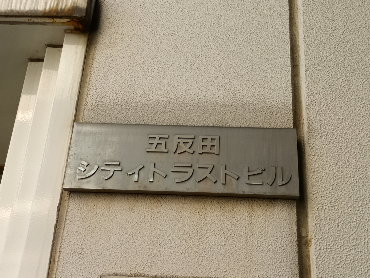 fresh/building/J00100389926_10