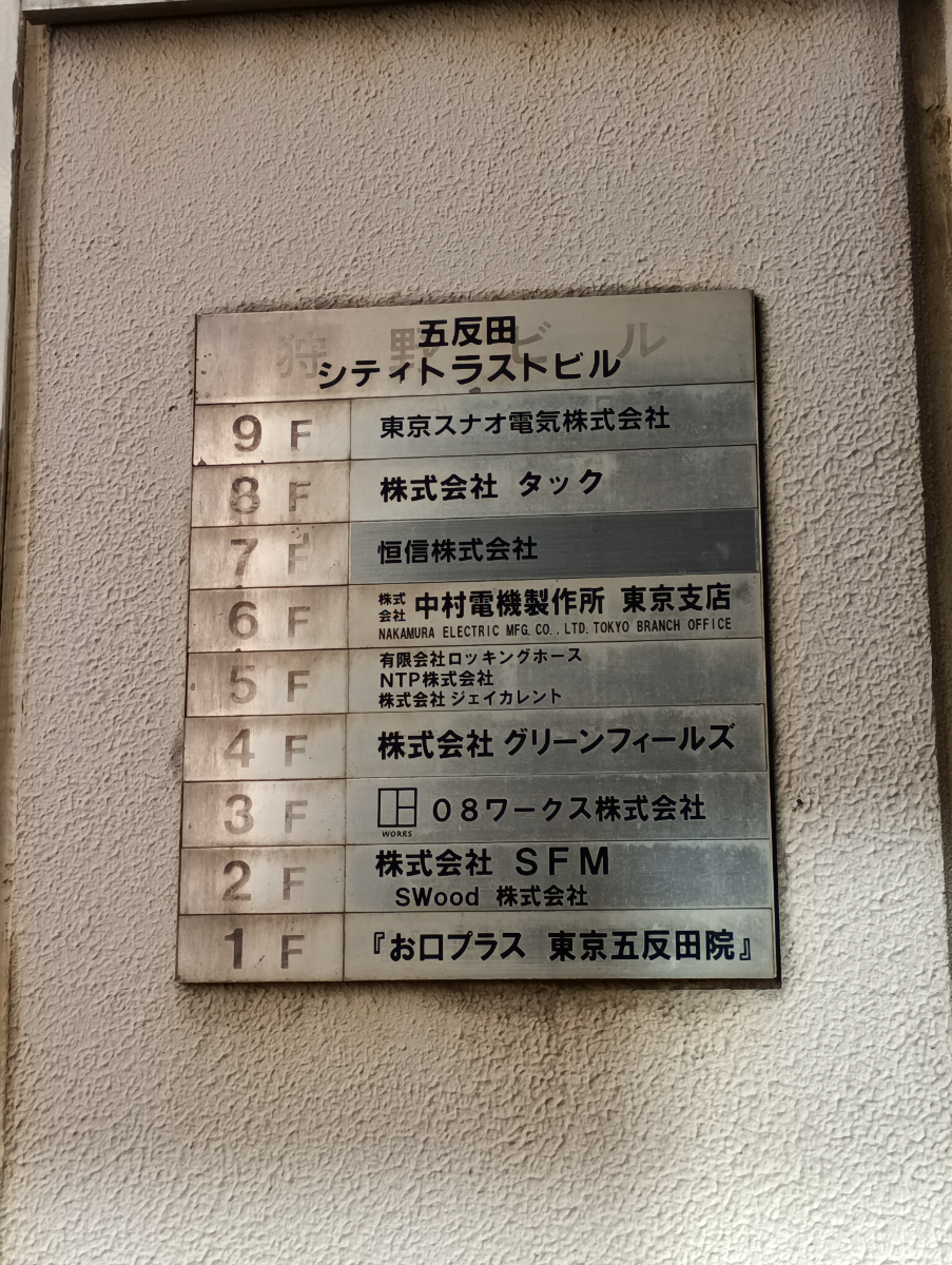 fresh/building/J00100389926_67