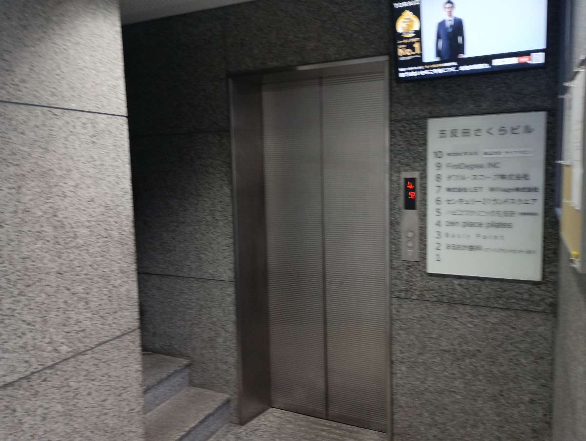 fresh/building/J00100389927_4