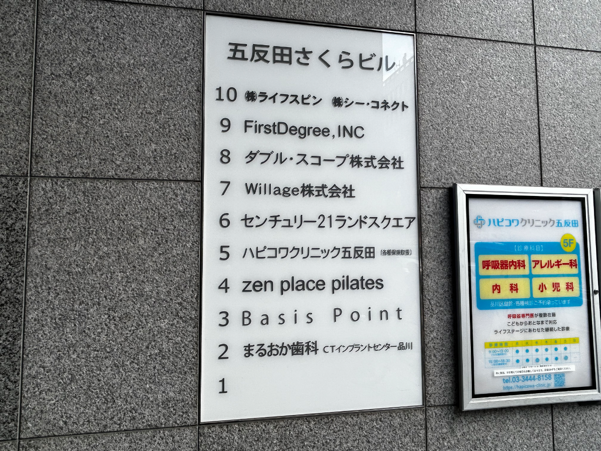 fresh/building/J00100389927_67