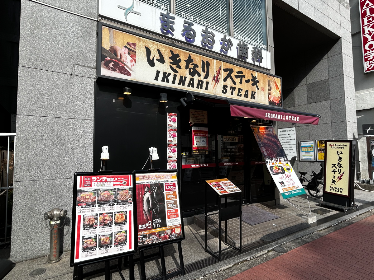 fresh/building/J00100389927_9
