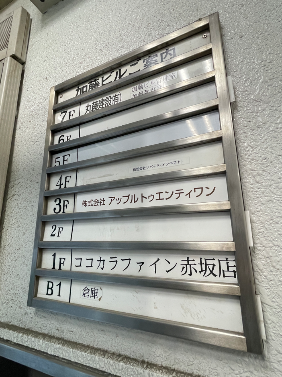 fresh/building/J00100389931_67