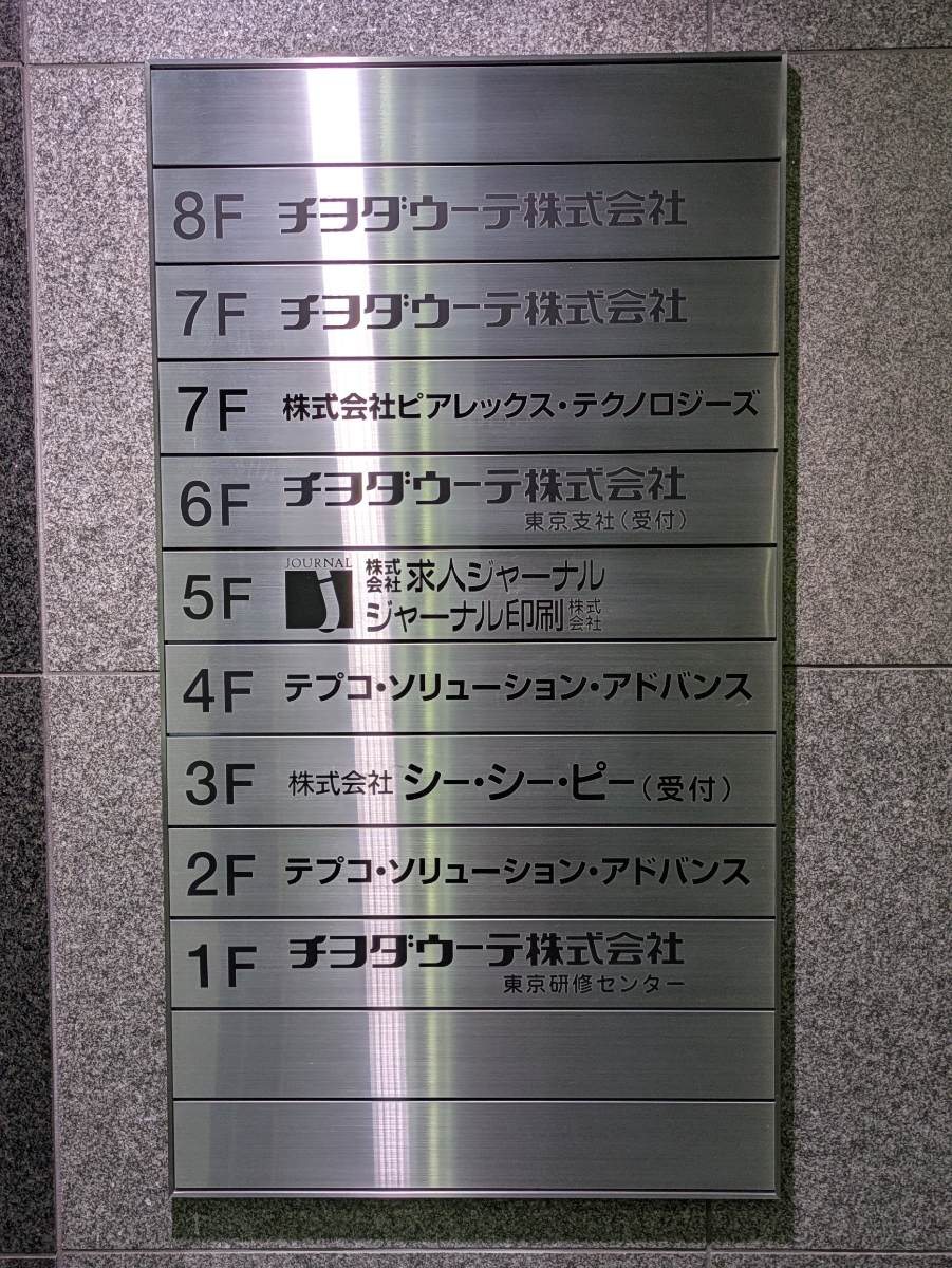 fresh/building/J00100389934_67