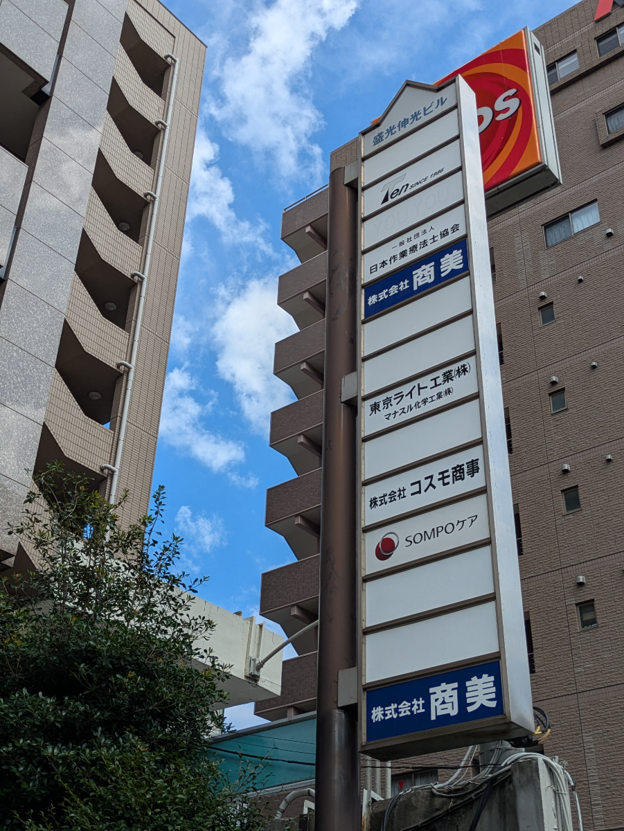 fresh/building/J00100389936_12