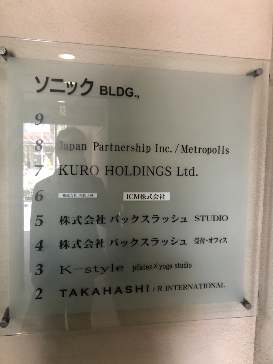 fresh/building/J00100389939_67