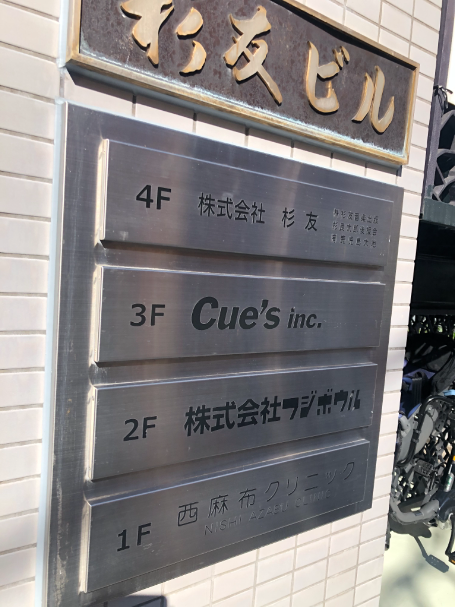 fresh/building/J00100389943_67