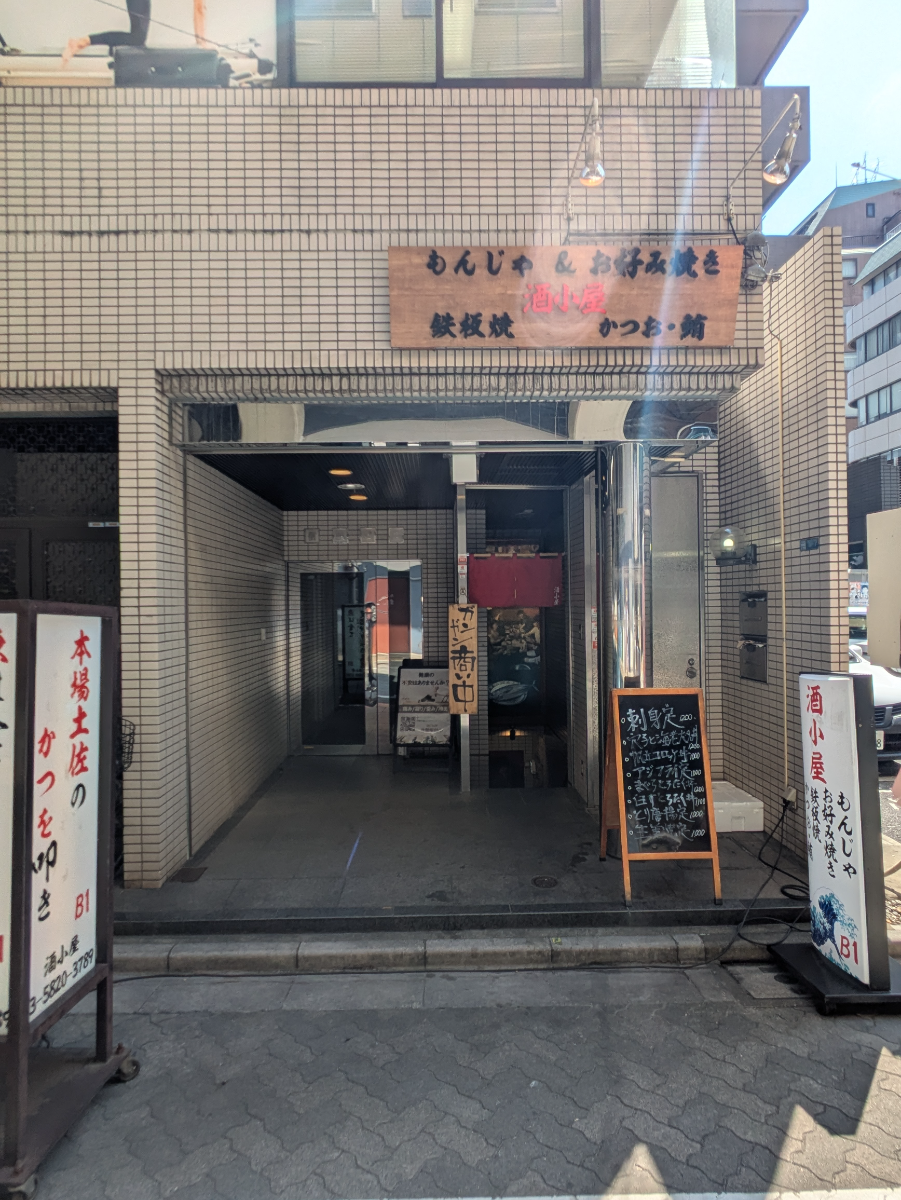 fresh/building/J00100389945_10