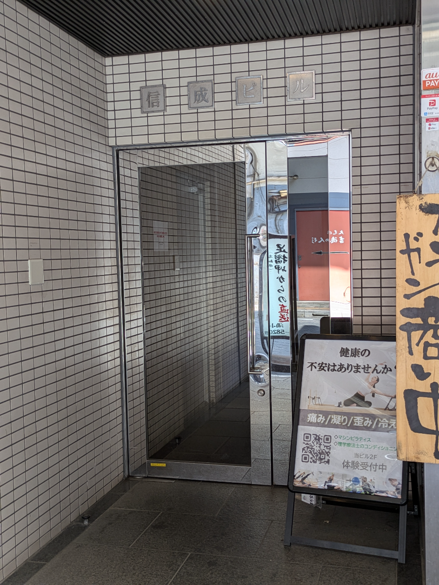 fresh/building/J00100389945_12