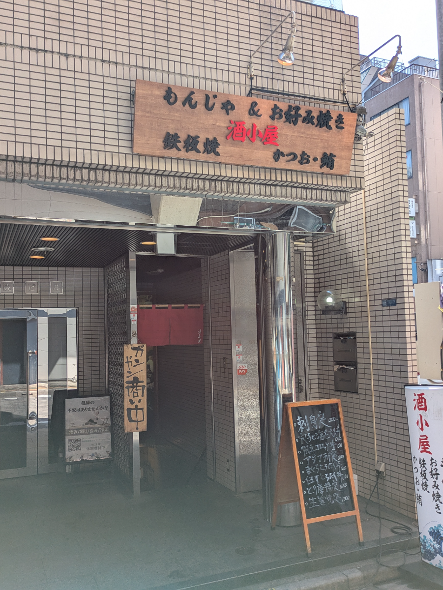 fresh/building/J00100389945_3