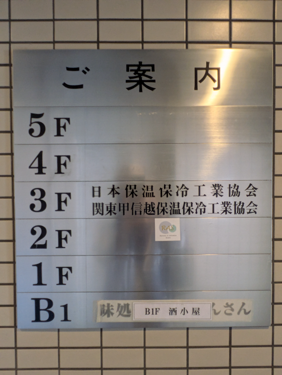 fresh/building/J00100389945_67