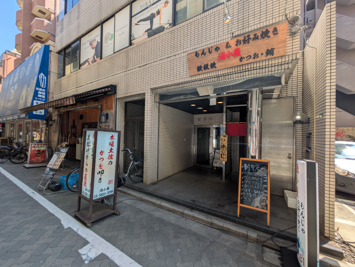 fresh/building/J00100389945_9