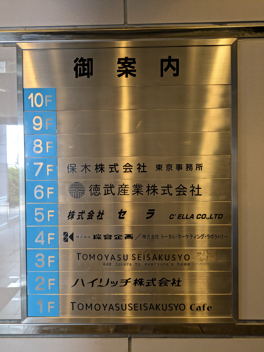 fresh/building/J00100389947_67