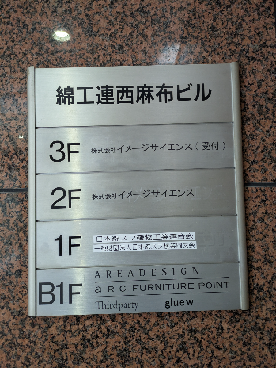 fresh/building/J00100389951_67