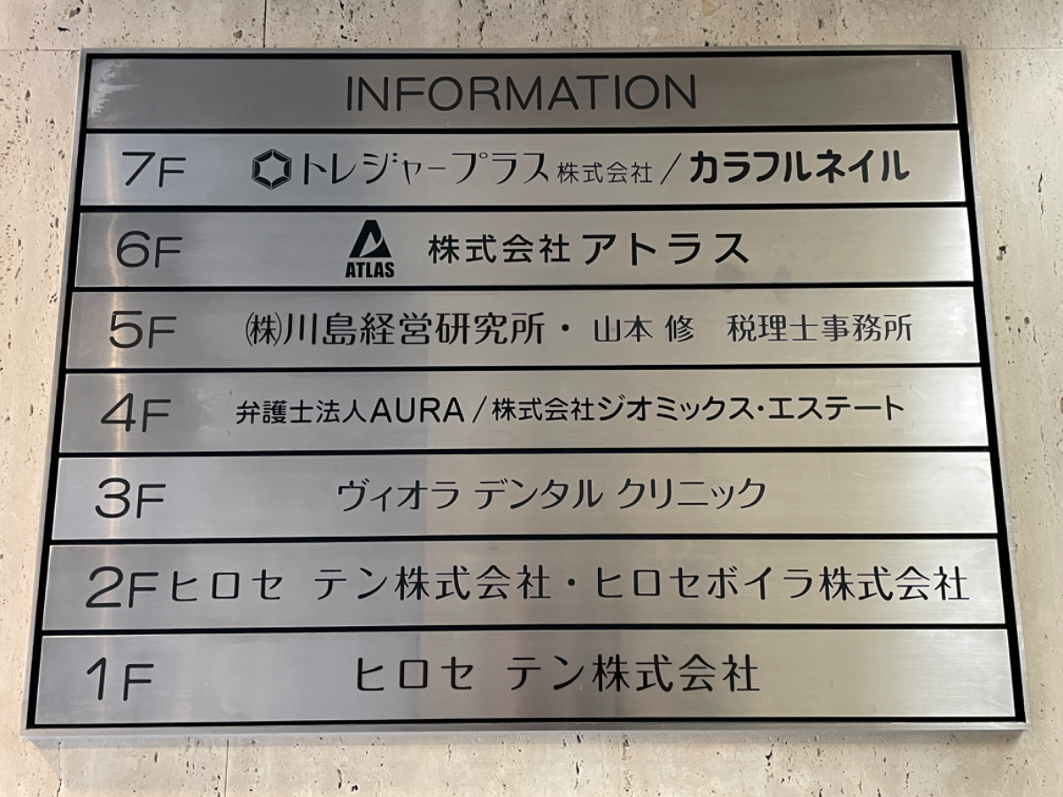 fresh/building/J00100389954_67