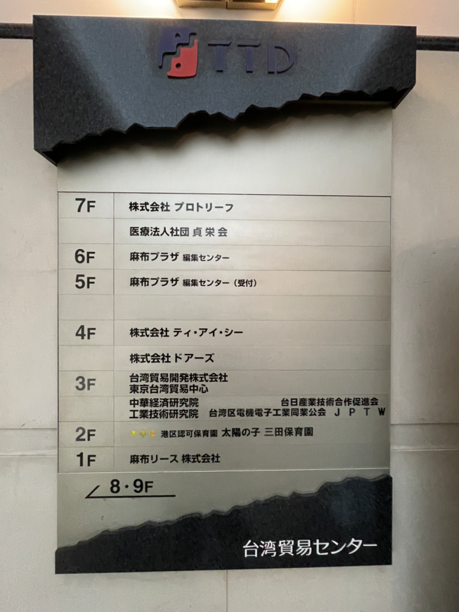 fresh/building/J00100389957_67