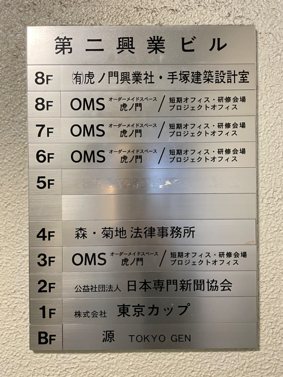 fresh/building/J00100389960_67