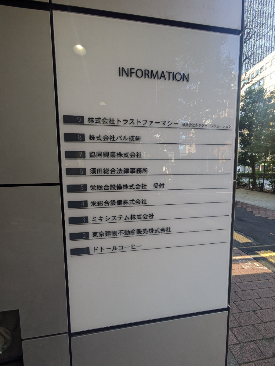 fresh/building/J00100389967_67