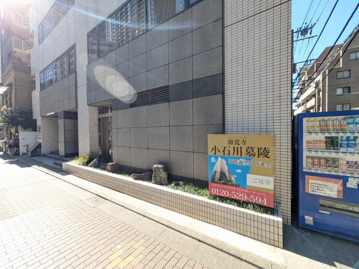 fresh/building/J00100389969_17