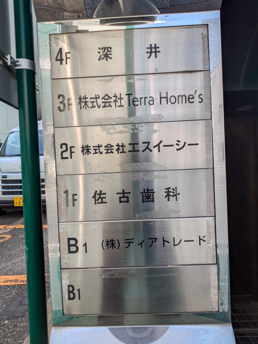 fresh/building/J00100389974_67