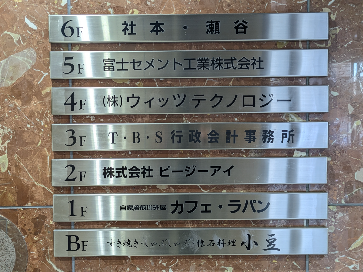 fresh/building/J00100389975_67