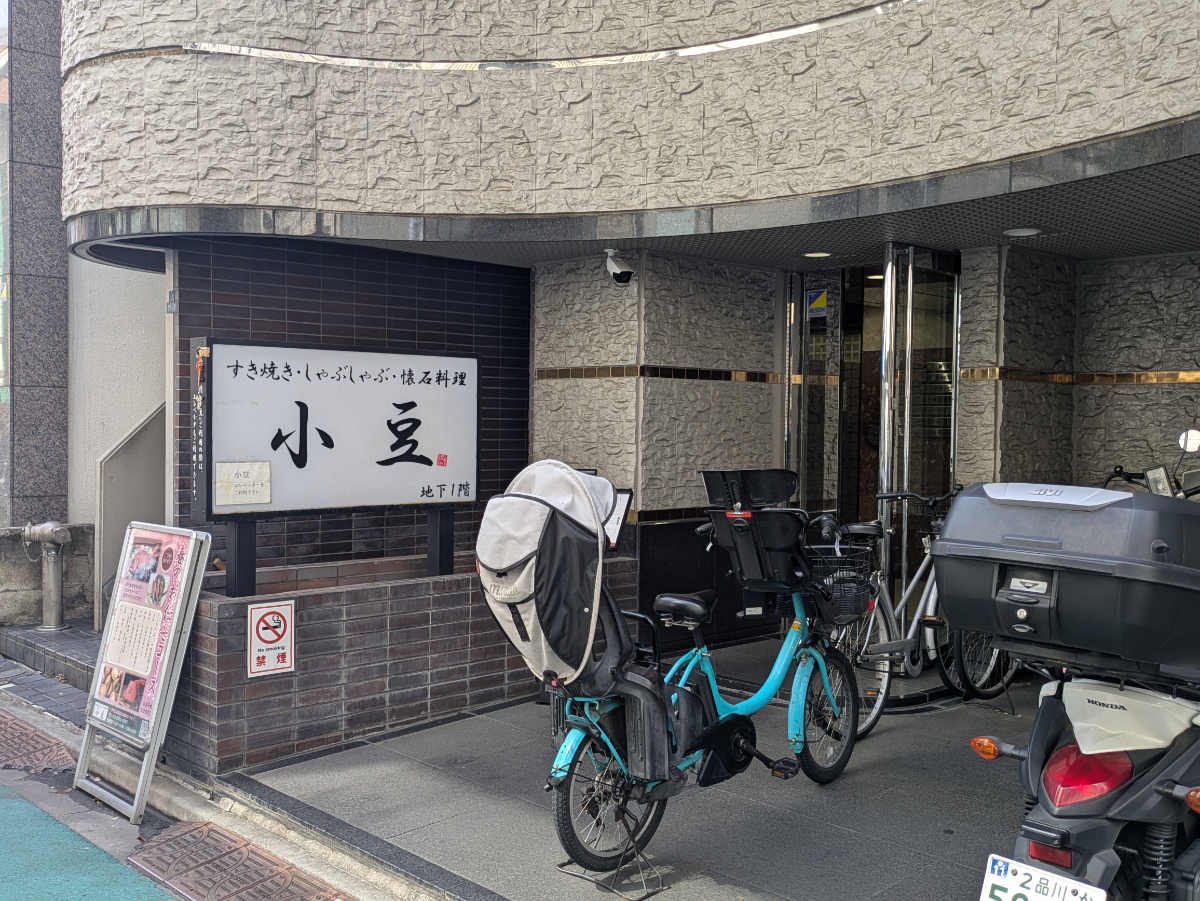 fresh/building/J00100389975_8