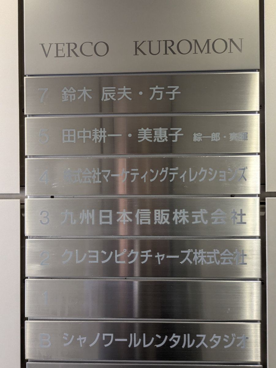 fresh/building/J00100389976_67