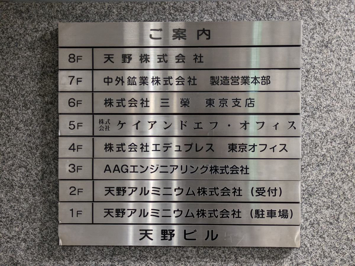 fresh/building/J00100389977_67