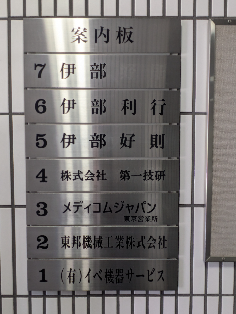 fresh/building/J00100389978_67