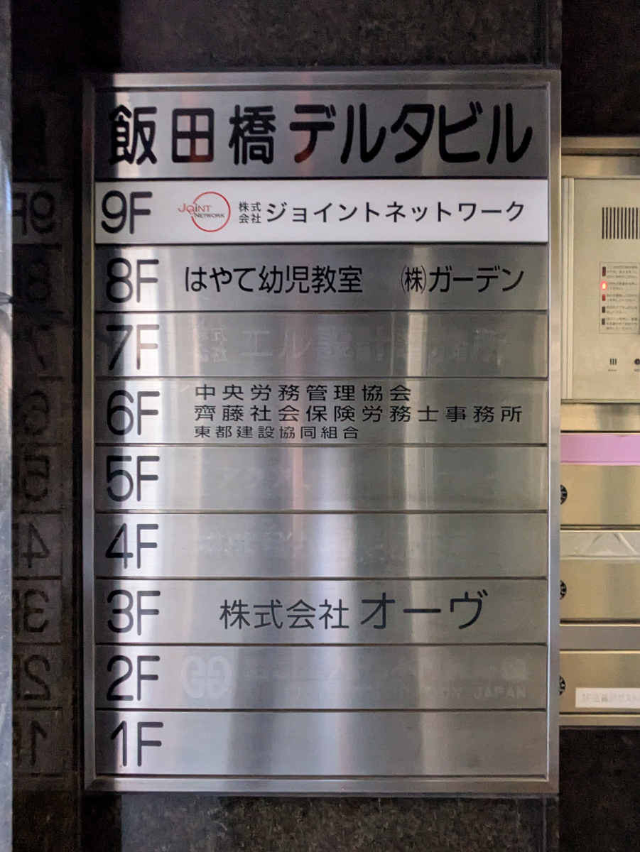 fresh/building/J00100389982_67