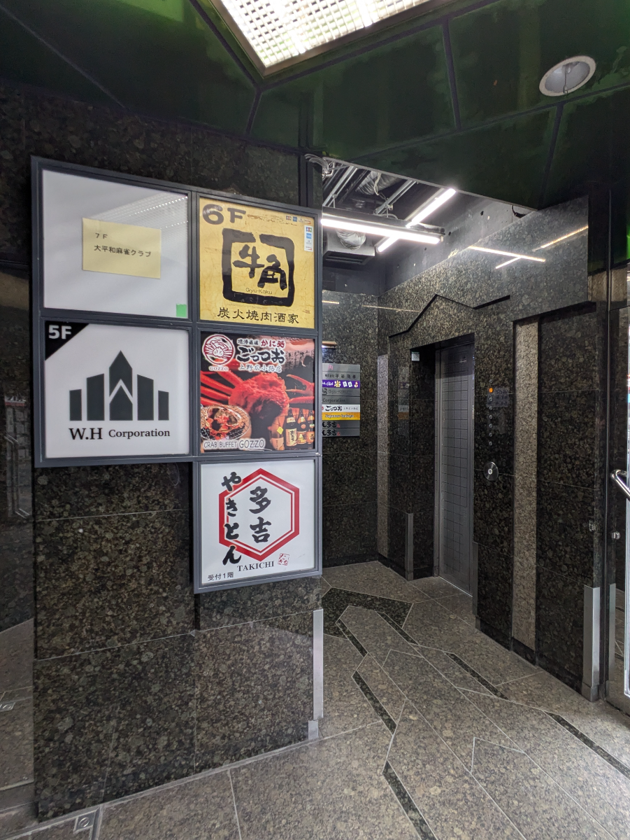 fresh/building/J00100389984_16
