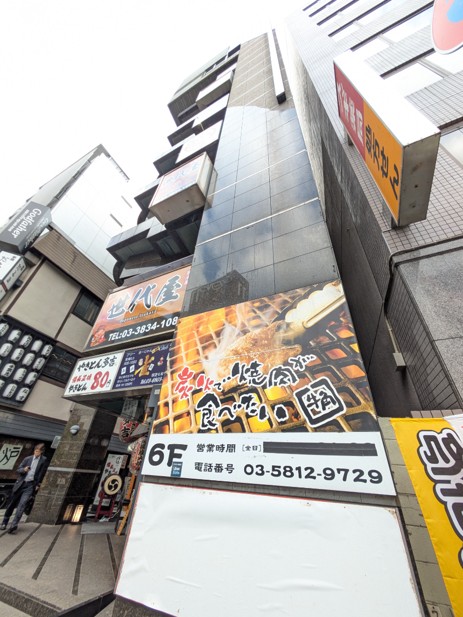 fresh/building/J00100389984_9