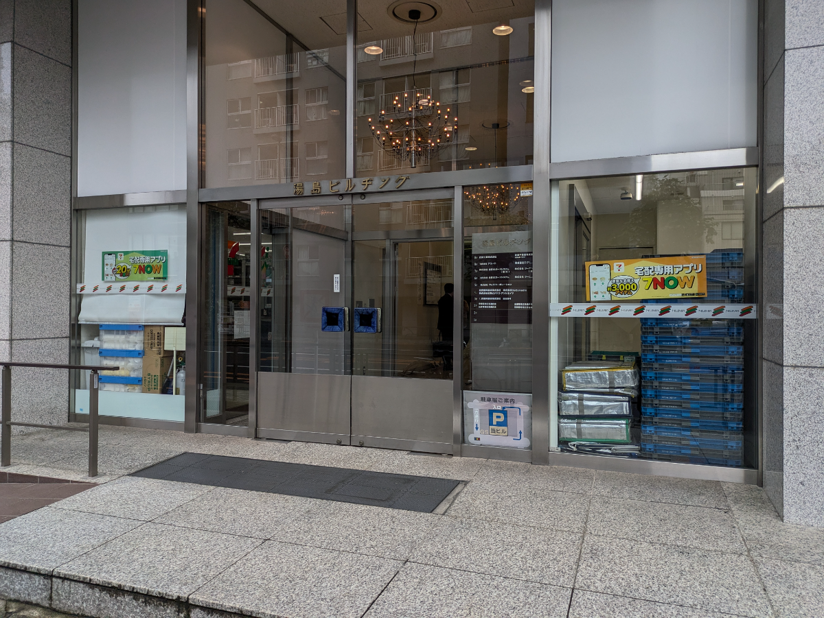 fresh/building/J00100389985_3