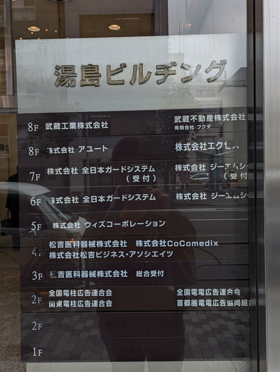 fresh/building/J00100389985_67