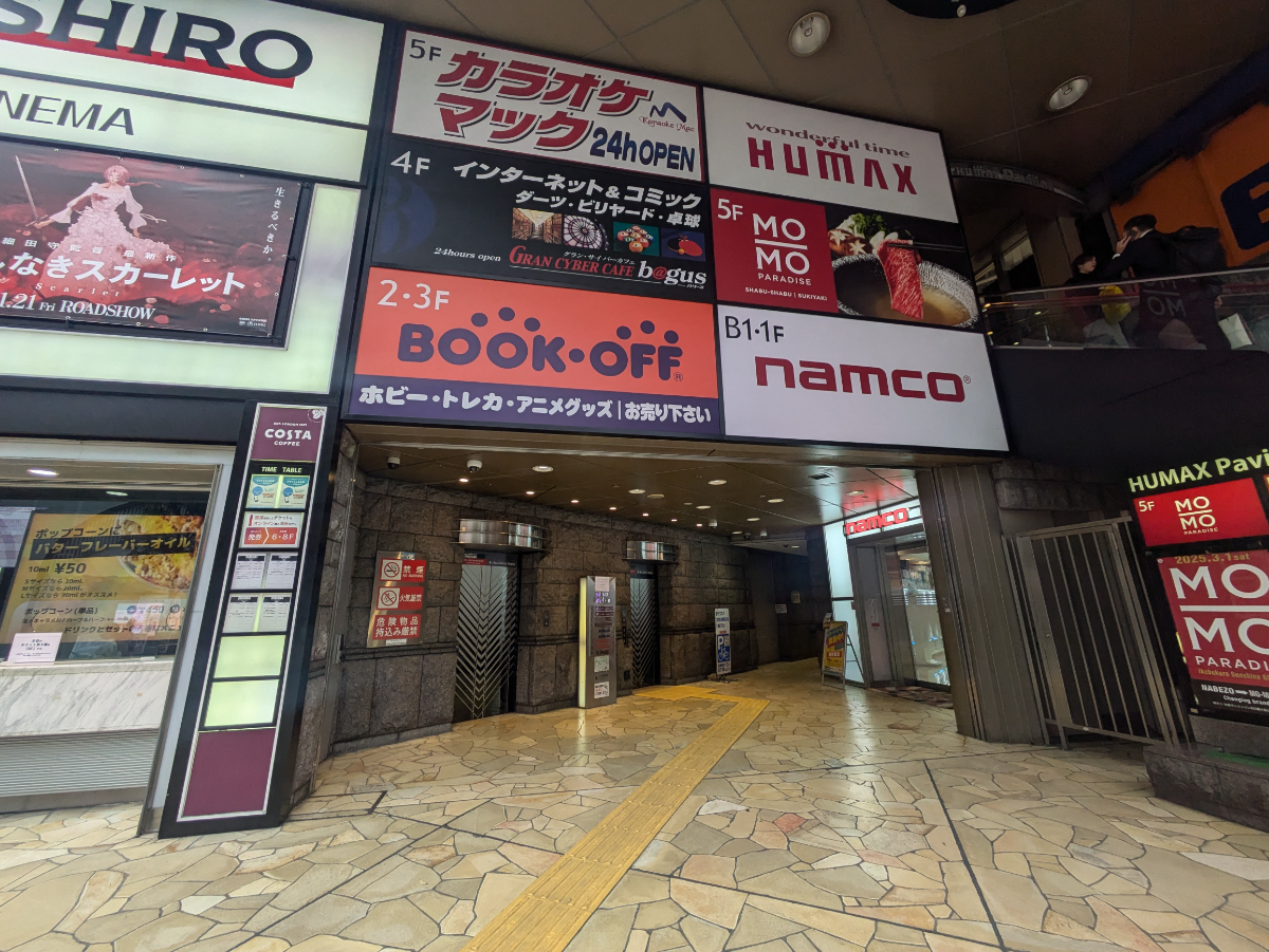 fresh/building/J00100389987_3